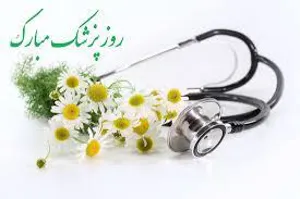 تبریک
