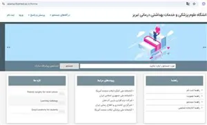 عضویت دانشجویان در نرم افزار کتابخانه ای