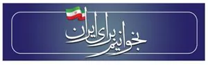 سامانۀ ثبت نام«یارانۀ اعتباری خرید کتاب»
