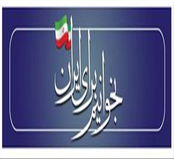 سامانۀ ثبت نام«یارانۀ اعتباری خرید کتاب»