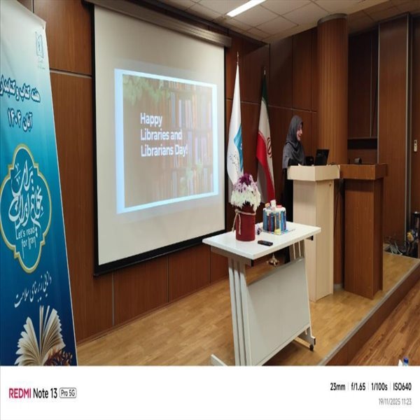 مراسم بزرگداشت هفته کتاب و روز کتابداری