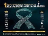 فراخوان "اولین کنگره بین المللیGenomics Cancer   " 