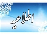 دسترسی و دریافت متن تمام پایان نامه ها و رساله های پایگاه اطلاعات علمی ایران (گنج)