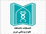 جناب آقای دکتر یوسف ساجد سرپرست شبکه بهداشت و درمان شهرستان هریس بعنوان مدیر این شبکه منصوب شدند