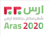 دانلود نرم افزار اندروید ارس 2020 