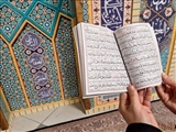 تجمع عاشقان حضرت دوست