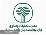 نخبگان علوم پزشکی کشور خواستار محکومیت فوری تجاوز به خاک ایران از سوی سازمان ملل متحد شدند