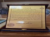 آئین تجلیل از خیرین در بیمارستان هریس