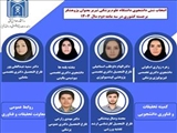 انتخاب شش دانشجوی دانشگاه علوم پزشکی تبریز بعنوان پژوهشگر برجسته کشوری