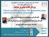 برگزاری ژورنال کلاب در مرکز