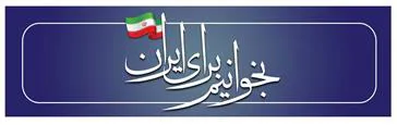 سامانۀ ثبت نام«یارانۀ اعتباری خرید کتاب»