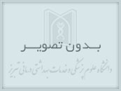 آگهی مناقصه خرید خدمات خودرویی نوبت دوم